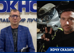 «Ищу свидетелей ДТП, где погиб мой друг»: адвокат семьи просит откликнуться очевидцев аварии с участием мотоциклиста