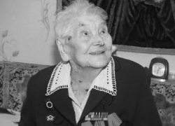 Незадолго до столетнего юбилея ушла из жизни ветеран Великой Отечественной войны Людмила Степанченко 