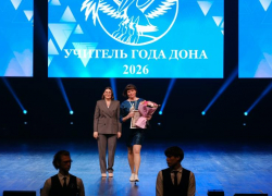 Педагог-психолог из Волгодонска Алёна Лабутина стала лучшей на региональном конкурсе