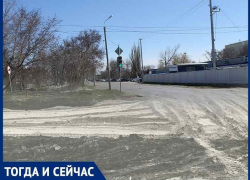 Волгодонск тогда и сейчас: очень грязная Степная