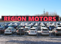 В «Регион Моторс» снижение цен на автомобили с пробегом