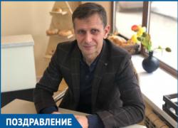 Депутат Сергей Ольховский принимает поздравления в День рождения