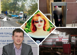 Раскрытие дела 20-летней давности, долги за отопление и смерть мужчины, упавшего с высоты: главные новости недели в Волгодонске
