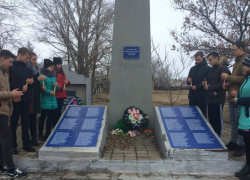 В память о зверски замученных подпольщиках молодежь Волгодонского района зажгла свечи