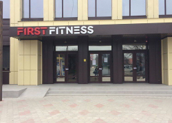 Закрылся недавно открывшийся фитнес-клуб First Fitness в Волгодонске 