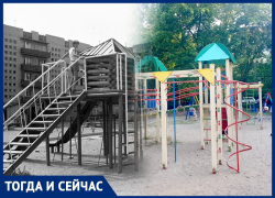 Волгодонск тогда и сейчас: детская площадка в советском стиле