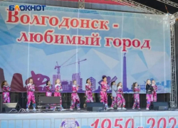 Стало известно как Волгодонск отметит день города в сентябре
