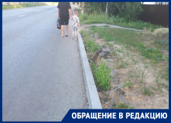 «Люди теперь вынуждены ходить по дороге»: волгодонцы жалуются на состояние пешеходной дорожки на улице Железнодорожной