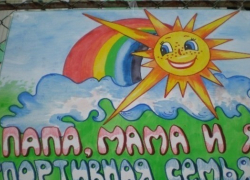 Полицейские Волгодонска вышли на стрельбы вместе со своими семьями