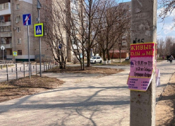 Расклейщика рекламы оштрафовали в Волгодонске