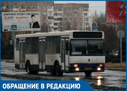 У нас не село, откуда такие проблемы с транспортом, - волгодонец 