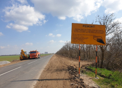 Дорога к Солнечному оказалась в ремонте