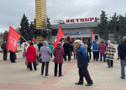 Под красными флагами: в Волгодонске прошел митинг, посвященный Октябрьской Социалистической революции