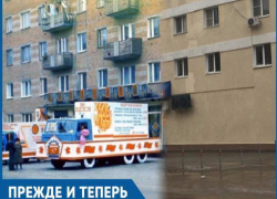 Как за годы изменился дом №1 по улице 50 лет СССР в Волгодонске