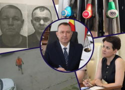 Продолжение судебного процесса над Юрием Мариненко, завышение цен на бензин волгодонской компании и кадровые перестановки в администрации: главные новости недели