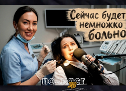 Опыты на людях в области стоматологии - миф или реальность: смотрите «Подкаст 3В» с Евгенией Ивановой