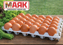 Товар дня:  яйцо отборное, 30шт за 285₽
