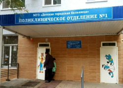 Капремонт детской поликлиники на Советской начнется в ближайшее время