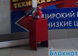 Маша теперь знает, для чего нужен огнетушитель