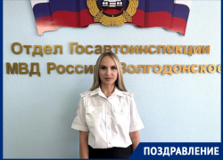 Красота, обаяние и дисциплина: день рождения отмечает лейтенант полиции Елизавета Свинцова