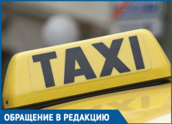 «Мне твое лицо не нравится»: Волгодонец возмущен фейсконтролем в такси 