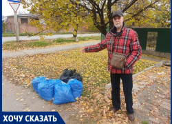 «В Волгодонске перестали вывозить опавшие листья с улиц частного сектора»: Юрий Гриб