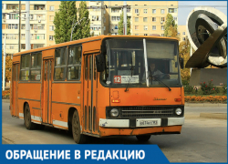 Сотрудник Атоммаша опоздал на работу из-за не приехавшего вовремя автобуса №12 