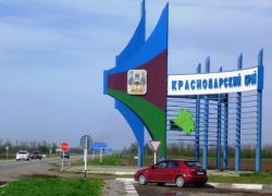 Оплошность ГИБДД заставила волгодонских детей полтора часа сидеть в душном автобусе на границе Кубани