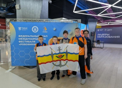 Юные инженеры представят Волгодонск в финале международного фестиваля «РобоФинист»