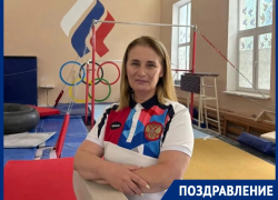 Тренер по спортивной гимнастике Наталья Сидорова отмечает свой юбилей