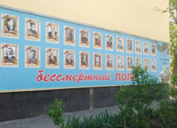 Стену памяти героев Великой Отечественной войны создали волгодонцы на торце многоэтажного дома