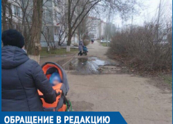 После дождя на тротуаре образуется озеро, - волгоднцы о вечной луже в квартале В-7