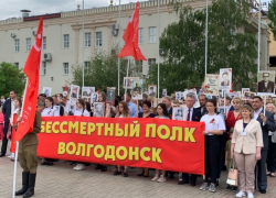 Волгодонцы смогут почтить своих родных в Бессмертном полку только онлайн