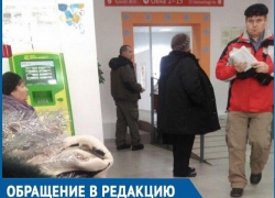 Волгодонцы застряли в очередях многофункционального центра