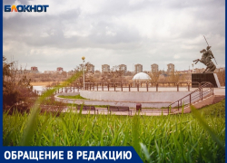 Волгодончанка рассказала, почему Волгодонск стыдно показывать туристам 