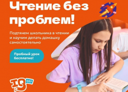 Успей в августе! Идеальный старт для чтения и скорочтения, чтобы сентябрь прошёл без стресса