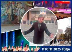 Последствия ковида и отголоски СВО: почему Волгодонск сер и уныл с точки зрения культурного разнообразия 