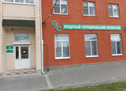 В Цимлянске открылся дополнительный офис Кредитного потребительского кооператива «СБС»