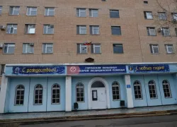 Стало известно, как будут работать поликлиники на новогодние праздники в Волгодонске 