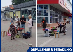 «Никаких чеков и санитарных книжек!»: горожане возмущены торговлей с тротуара в центре Волгодонска