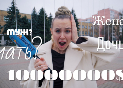 «Кого ты спасешь: маму, супруга, ребенка или мешок бабла?»: Нинка Картинка довела Волгодонск до философского инфаркта