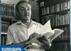 В этот день родился поэт Владимир Смиренский, создавший в Волгодонске уникальный литературный музей