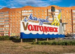 Тренировка системы оповещения жителей Волгодонска об угрозе пройдет в среду