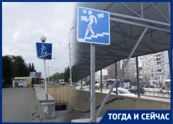 Как за годы изменился подземный переход на проспекте Строителей 