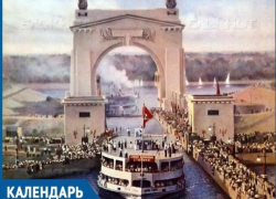 66 лет назад в этот день состоялось торжественное открытие Волго-Донского судоходного канала