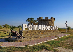 Новый туристический маршрут разрабатывают в станице Романовской