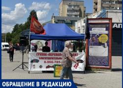 «На фоне лифчиков с трусами орут бродячие артисты»: жители недовольны видом центра Волгодонска