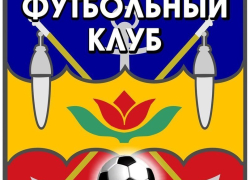 ФК «Волгодонск» оделся в цвета «Динамо»