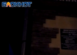 «Куда уходят наши деньги?» - волгодончанка возмущена отсутствием уличного освещения и гнилыми трубами в доме