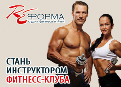 УЧИСЬ БЫТЬ ЛУЧШИМ - ПЕРСПЕКТИВНАЯ РАБОТА ДЛЯ МОЛОДЫХ ЛЮДЕЙ